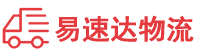 湘潭到建安区物流公司